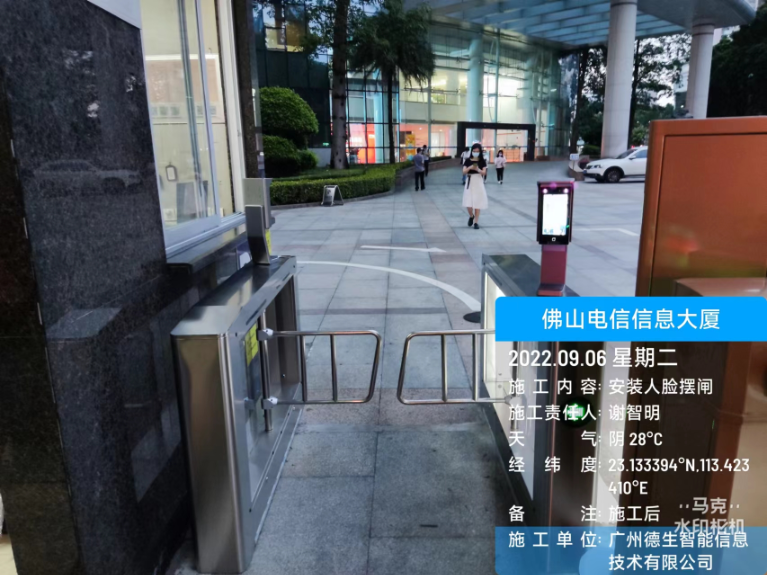 8040威尼斯官网人脸闸机入驻佛山电信信息大厦